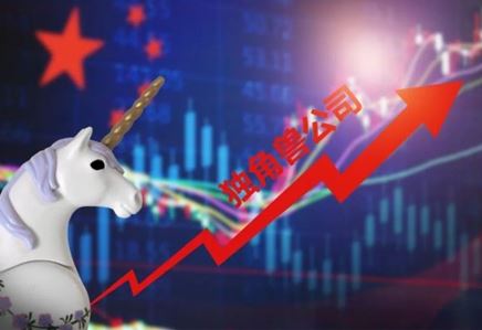 我司连续两年入选江苏省“潜在独角兽企业”